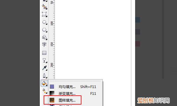 cdr要怎么填充,CDR怎么添加自定义填充图案
