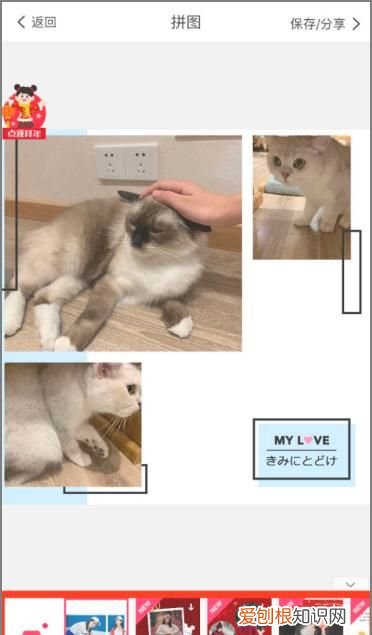 怎么把相册照片合成一张,用手机怎么把多张照片合成一张图