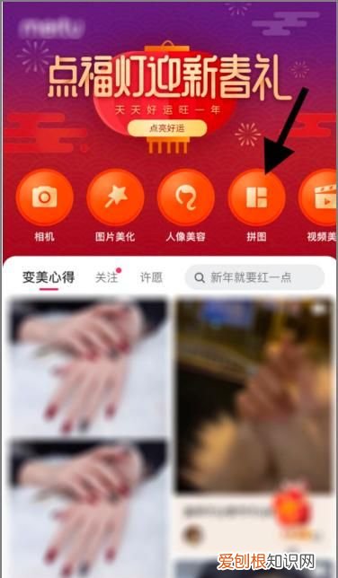 怎么把相册照片合成一张,用手机怎么把多张照片合成一张图