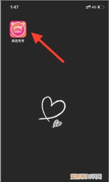 怎么把相册照片合成一张,用手机怎么把多张照片合成一张图