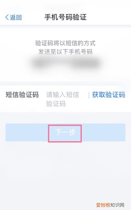 个人所得税密码怎么设置,个人所得税怎么找回密码