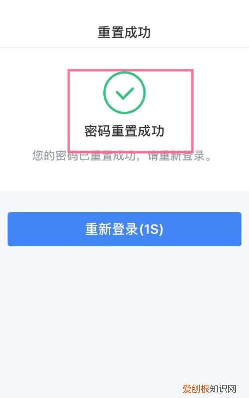 个人所得税密码怎么设置,个人所得税怎么找回密码