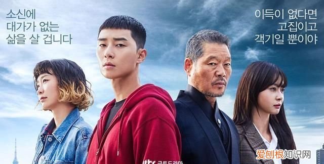 iu为什么选张基龙,我的大叔iu为什么杀人