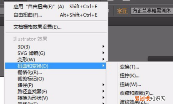 ai怎么把字体弄成斜的,ai字体怎么样才可以倾斜