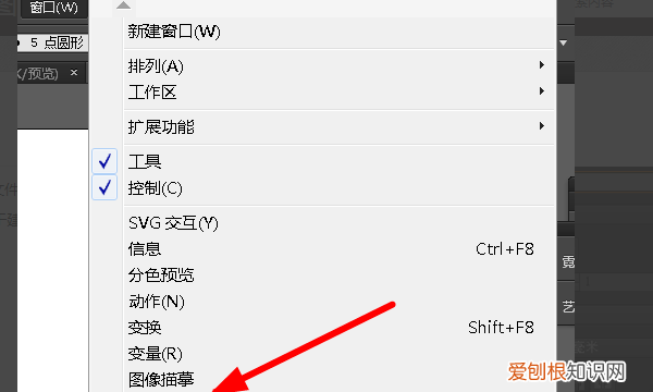 ai怎么复制图层,ai复制图层怎样操作