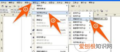 cdr咋得才可以居中，coreldraw怎么把文字放进图形里