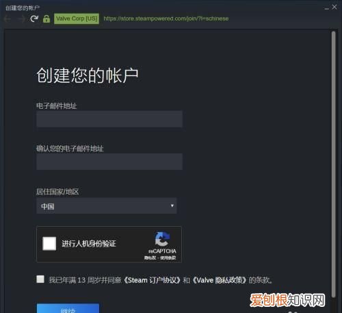 steam账户受限怎么解除,steam受限用户怎么解除