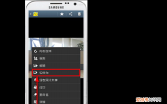 三星手机怎么强制恢复出厂设置