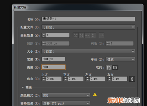 ai怎么才可以填色,ai怎么给重合的区域填充颜色