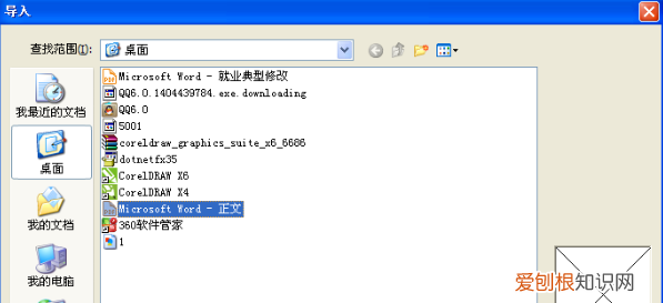 pdf该怎么转cdr,pdf文件怎么转换成excel