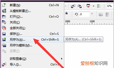 pdf该怎么转cdr,pdf文件怎么转换成excel