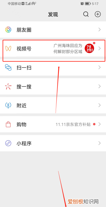 微信号怎么用，微信号怎么发送给别人