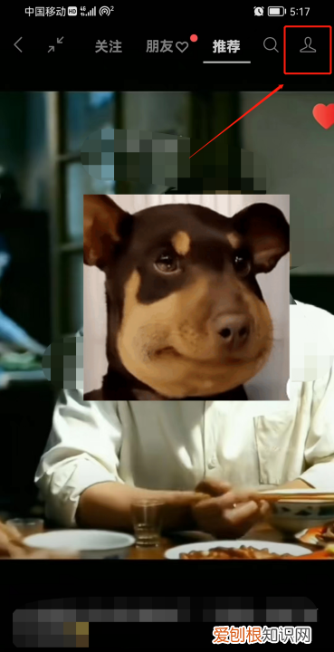 微信号怎么用，微信号怎么发送给别人