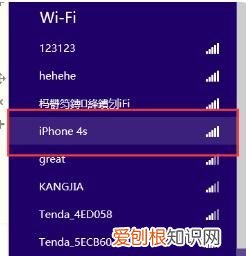 苹果手机怎么关闭黑色背景