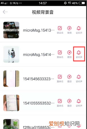 快手的作品音乐怎么关,快手上的音乐怎么设置成铃声
