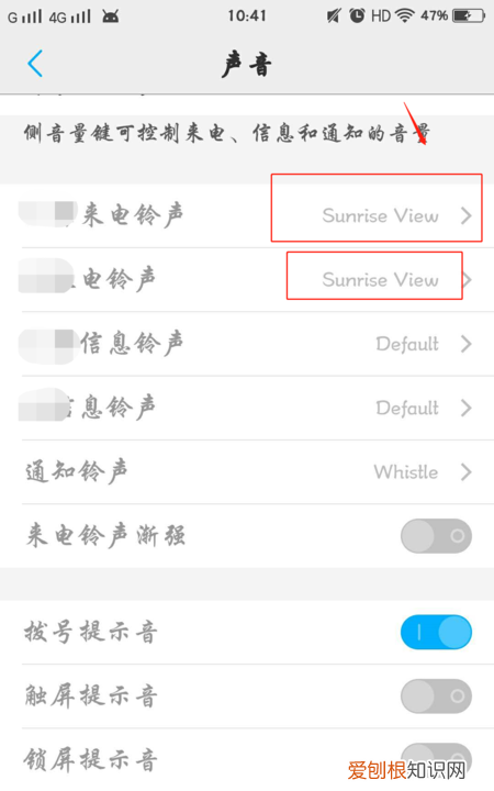 快手的作品音乐怎么关,快手上的音乐怎么设置成铃声
