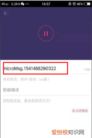 快手的作品音乐怎么关,快手上的音乐怎么设置成铃声