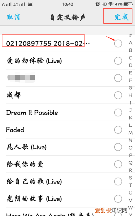 快手的作品音乐怎么关,快手上的音乐怎么设置成铃声
