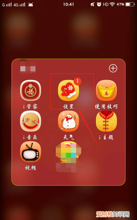 快手的作品音乐怎么关,快手上的音乐怎么设置成铃声
