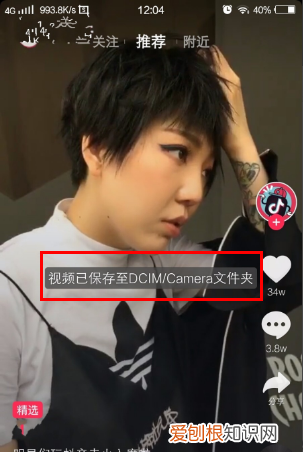 快手的作品音乐怎么关,快手上的音乐怎么设置成铃声