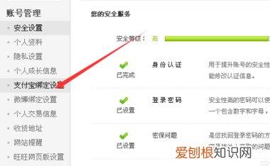 淘宝代付款在哪里找,淘宝别人代付款的记录怎么找到