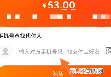 淘宝代付款在哪里找,淘宝别人代付款的记录怎么找到