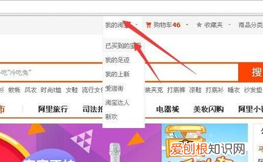 淘宝代付款在哪里找,淘宝别人代付款的记录怎么找到