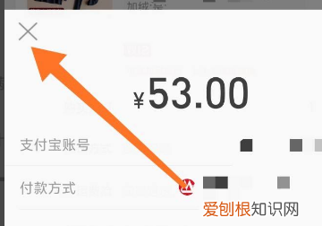淘宝代付款在哪里找,淘宝别人代付款的记录怎么找到