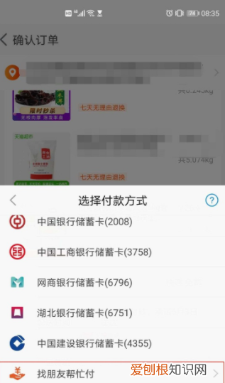淘宝代付款在哪里找,淘宝别人代付款的记录怎么找到