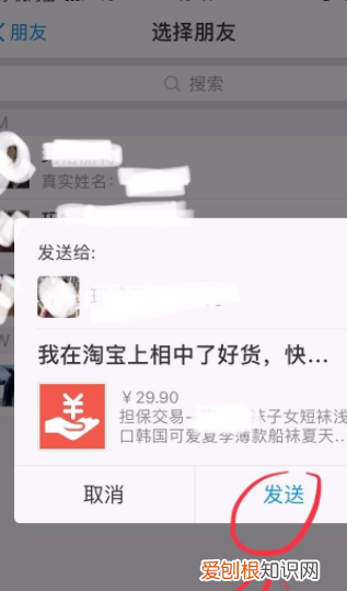 淘宝代付款在哪里找,淘宝别人代付款的记录怎么找到