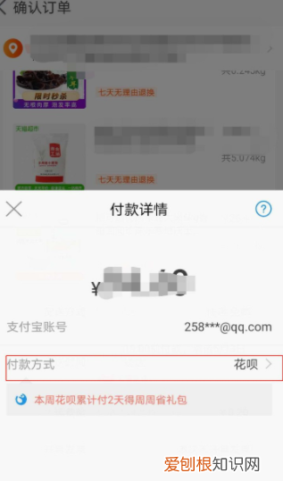 淘宝代付款在哪里找,淘宝别人代付款的记录怎么找到