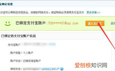 淘宝代付款在哪里找,淘宝别人代付款的记录怎么找到