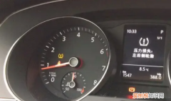 胎压报警怎么消除，福睿斯的胎压报警怎么调