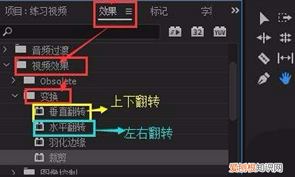 cd如何翻转,怎样把字体变成镜面