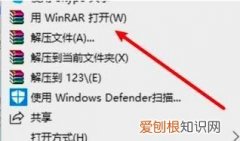 电脑zip文件怎么解压，电脑apk解压文件怎么解压并安装
