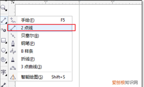 cdr怎么做箭头，coreldraw如何画剪头