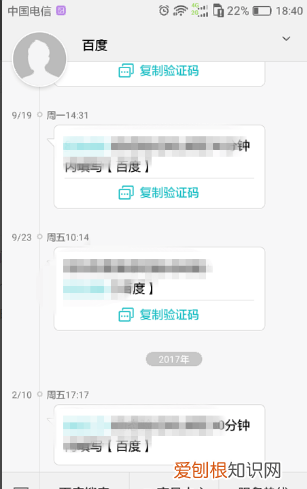 华为手机短信字体大小怎么调节，华为手机短信字体怎么设置大小