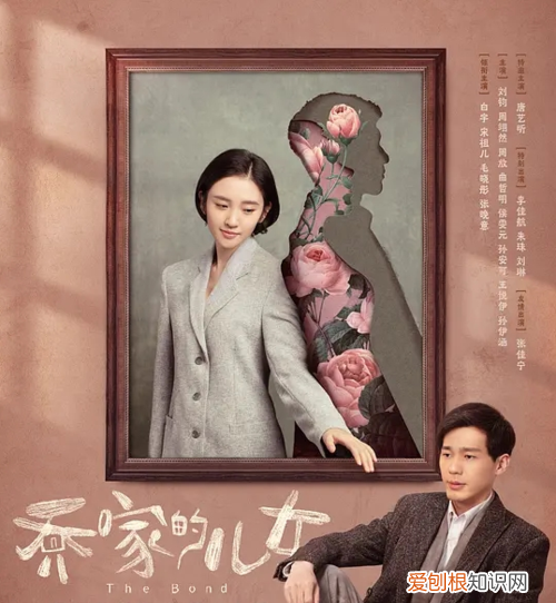 乔家的儿女怎么更新，乔家的儿女十八号为什么不播