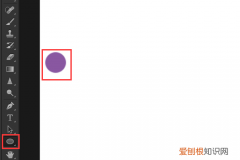 PS怎么连续等距离复制，ps中多个等距离复制快捷键是什么意思