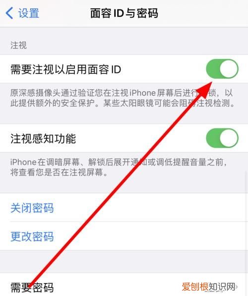 苹果12pro怎么关闭运行程序