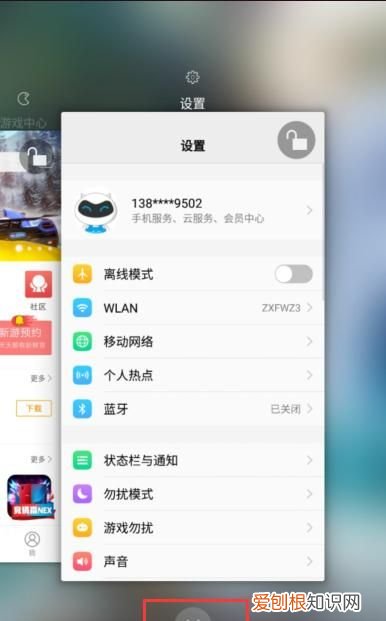 苹果12pro怎么关闭运行程序