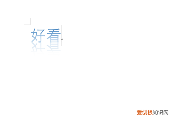 着的多音字组词,word强调文字颜色在哪