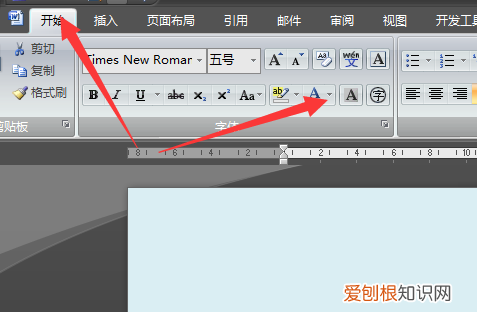 着的多音字组词,word强调文字颜色在哪