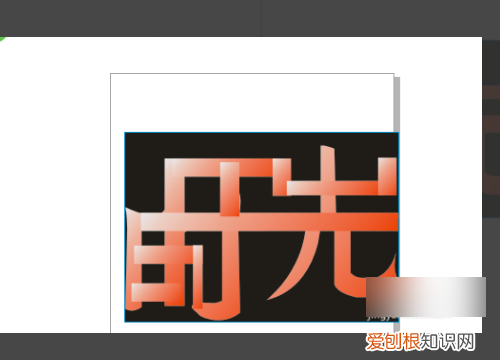 cdr怎么旋转图形，cdr怎么样水平翻转