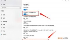 桌面下面的任务栏不见了怎么办，电脑桌面下面工具栏不见了怎么办