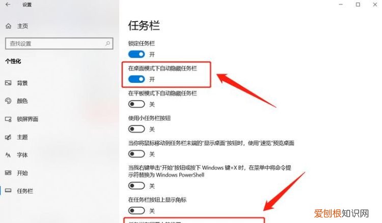 桌面下面的任务栏不见了怎么办，电脑桌面下面工具栏不见了怎么办