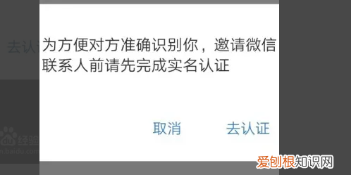 企业微信怎么绑定个人微信，怎么把企业微信添加到微信列表