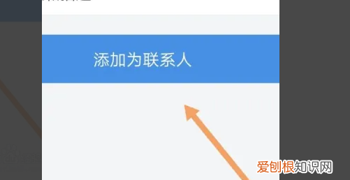 企业微信怎么绑定个人微信，怎么把企业微信添加到微信列表