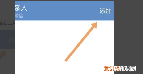 企业微信怎么绑定个人微信，怎么把企业微信添加到微信列表