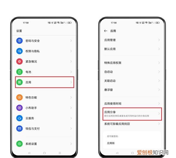 oppoqq分身怎么弄,oppo微信如何分身两个微信
